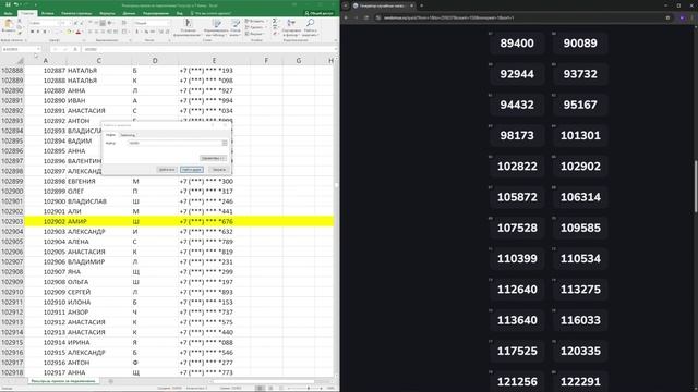 Розыгрыш призов за подключение Госуслуг к Т-Банку смотреть онлайн