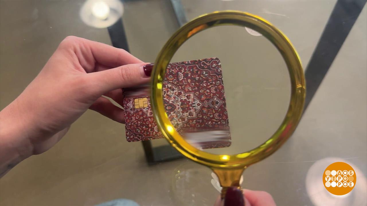 Карты рассрочки: есть нюансы. Доброе утро. Фрагмент выпуска от 14.08.2025