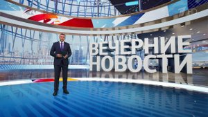 Выпуск новостей в 18:00 от 14.08.2025