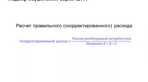 2.5. Подготовка воздуха. Осушители серии IDFА. Подготовка воздуха