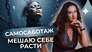 Неочевидные причины, почему ты так долго топчешься на одном месте