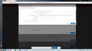 Вебинар от 13.08.2025 «Проведение закупок в системе «БФТ.Закупки»