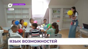 Собственная языковая студия появилась у жительницы Артёма по соцконтракту