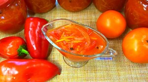 Вкуснейшее ЛЕЧО на зиму. То самое лечо как в СССР, Рецепт 1985 года. Проверенный годами РЕЦЕПТ ЛЕЧО