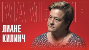 Лиане Килинч: Запад боится правды об истории ГДР | Что объединяет Восточную Германию и Донбасс?