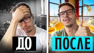 Застой в заработке. Как "проснуться" и начать действовать?