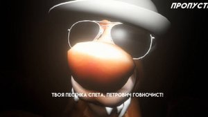 игра пирожок