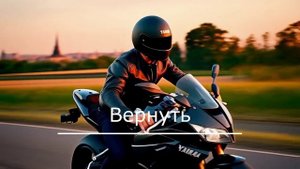 «ВЕРНУТЬ СВОИХ ДЕВОЧЕК» Лида Винград