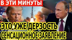 Прямо в Эти Минуты:Появились ШОКИРУЮЩИЕ подробности - Худшие ОПАСЕНИЯ подтвердились!