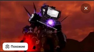 история с лицами титана ТВ мена.