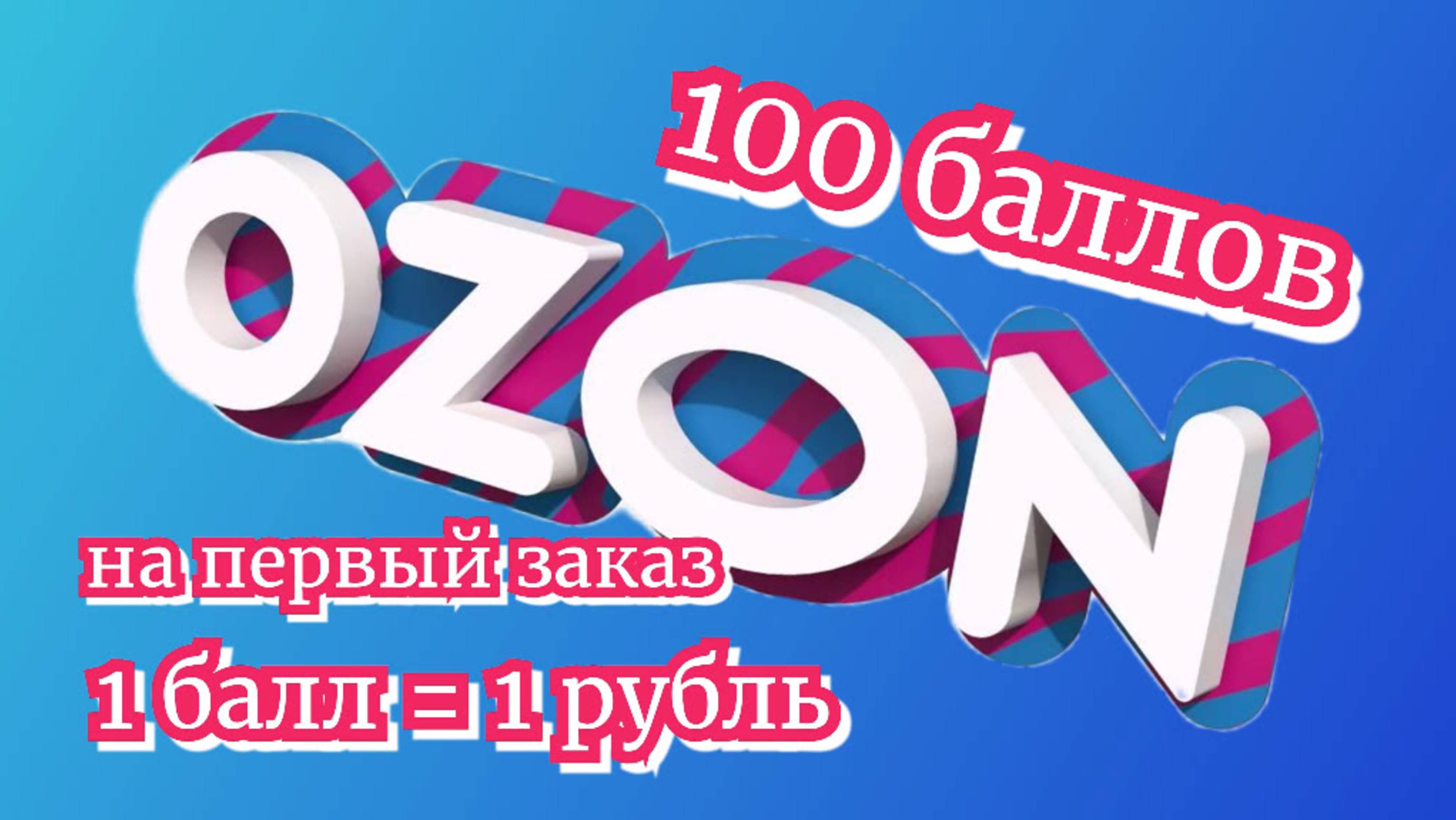 DOLCE KISS | Парфюм на OZON | Подписчикам бонусы магазина | Ссылка в описании