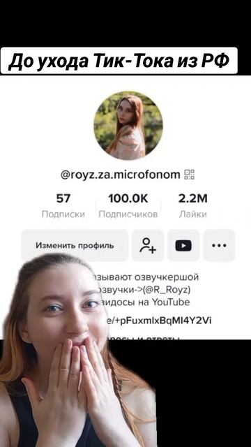 Вся боль блогера #блог #блогер #ютуб #тикток смотреть онлайн