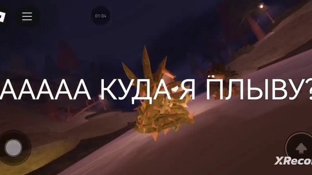 Перевод всех конечных кат сцен дорса