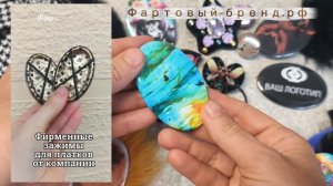 Бесплатный макет промо подарка, значка или сувенира  с вашим логотипом