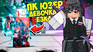 💀ТОКСИЧНЫЙ СОНИК БЫЛ УНИЧТОЖЕН ЕГО ЖЕ ОРУЖИЕМ В ТСБ I The Strongest Battlegrounds