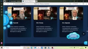 3. Роснаследие учимся пользоваться программой