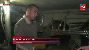 В Антраците готовятся к зиме