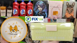 Новинки в Фикс Прайс (август 2025)