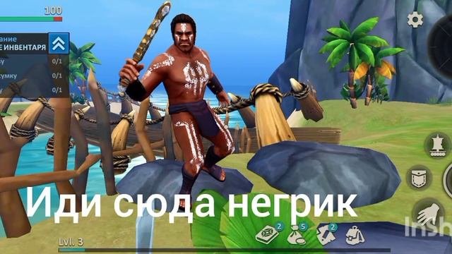 Первый раз играю в выживание//Survival Island: EVO 2 смотреть онлайн