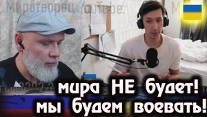 Сказ "доброго" украинца с "добрыми" КУЛАКАМИ. 🔥 РулетТВ 🔥