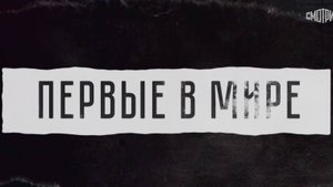 Первичный бульон Опарина
