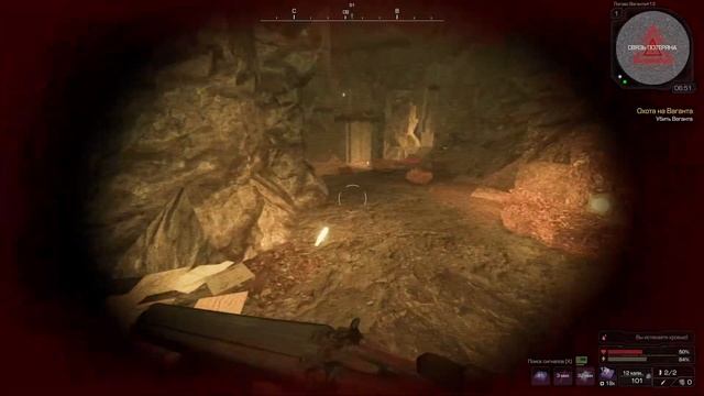 Как Убить Ваганта Даже если ты новичёк - StalCraft