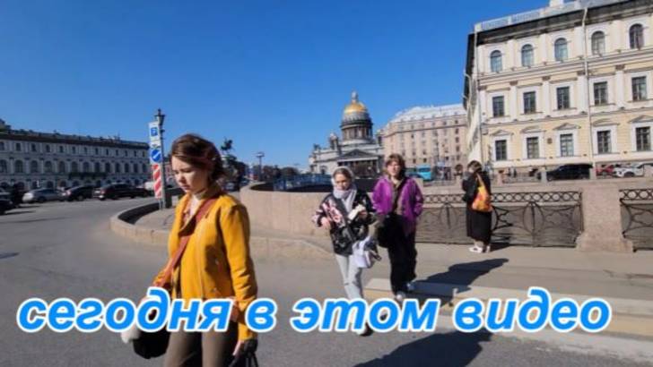 Ст-Петербург. Метро Сенная--Адмиралтейство. St. Petersburg. Russia. Sennaya Square is a walk to the