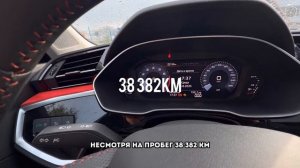 AUDI Q3 SPORTBACK  Купили в Китае и доставили клиенту в Тюмень
