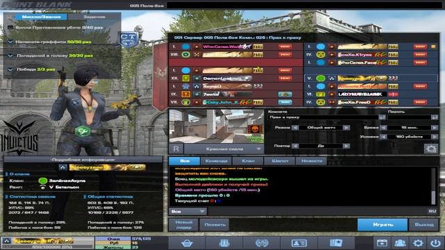 POINT BLANK ПОДЛОВИЛИ НА КАНАЛЕ esports AoeXe и A3 | 22 августа LAN финал в Москве смотреть онлайн