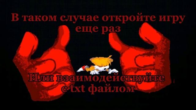 Фан-Заставка Sonic Pc Port (с переводом ;) )