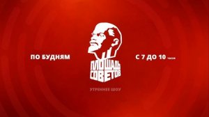 Радио Маяк - в гостях Сабрина Амо 14.08.2025