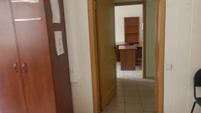 Помещение