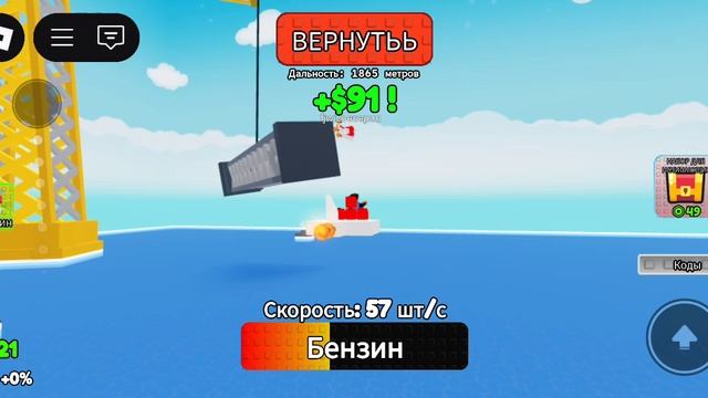 Roblox построй ракету!!! 😱😱😱😱😱 смотреть онлайн