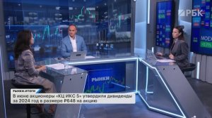Какие акции покупать под перемирие? X5: бизнес, отчет, дивиденды. Сектор ретейла, дефляция в России