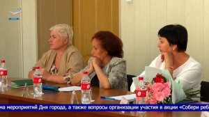 Заседание общественного консультативного совета