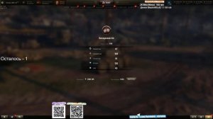 [Fermani wot] ** ЧЕЛЛЕНДЖ ⏩ АРТУ НА КОЛ ЗА 200$ ➡️ 5 МЕДАЛЕЙ🎖️ ПАСКУЧИ ЗА СТРИМ