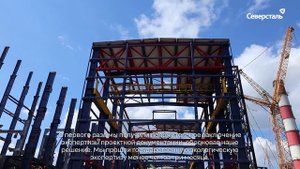 Возможности и новые вызовы при строительстве комплекса по производству окатышей на площадке ЧерМК