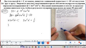 Два тела массой m=2  кг каждое, движутся с одинаковой скоростью v=10  м/с под углом 2α  друг к другу