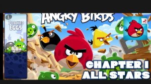 Все уровни "Poached eggs" на 3 звезды. Angry Birds Classic. 1 часть.