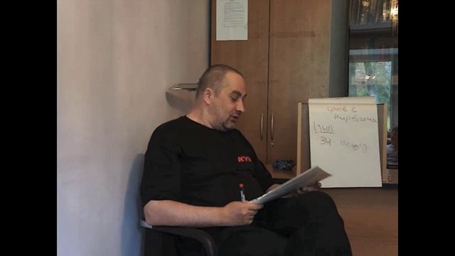 Психология отношений с деньгами смотреть онлайн