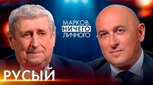 РУСЫЙ: ЛУЧШЕ ВЫТЕРПЕТЬ 15 МИНУТ ПОЗОРА/ Реальные проблемы в с/х Беларуси, жизнь под санкциями