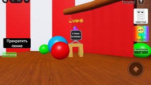 взломанный фан компьютер