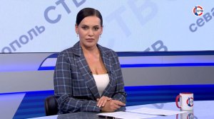 Вечерние новости СТВ (14 августа 2025)