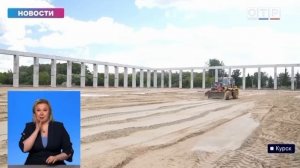 Михаил Дегтярев посетил Курскую область с рабочим визитом. Сюжет канала "ОТР"