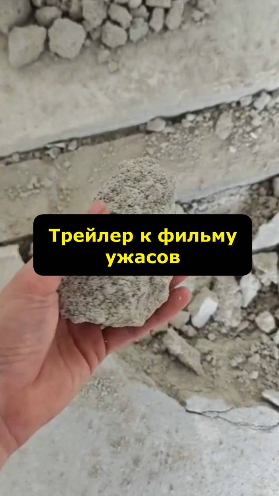 Упрочнитель ≠ спасатель стяжки