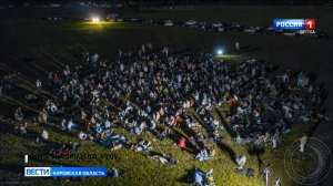 В Кировской области завершился десятый и крупнейший в этом году астровыезд