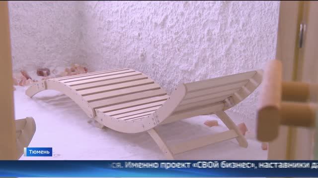 Открытие первого проекта программы 