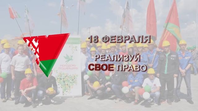 Выборы 2018 смотреть онлайн