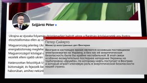 Петер Сийярто возмутился атакой ВСУ на трубопровод "Дружба" в Брянской области