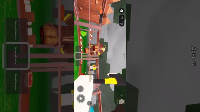 99 ночей в лесу